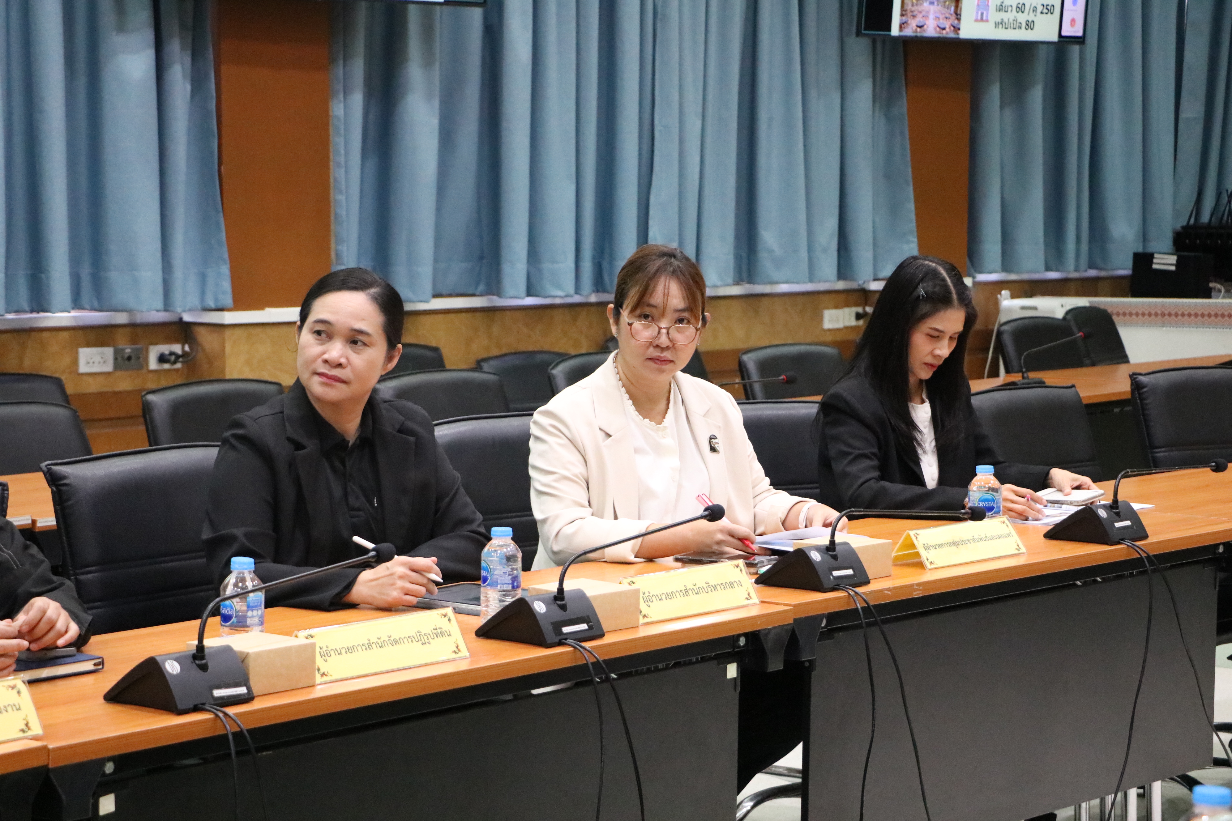 title - ส.ป.ก. ประชุมคณะกรรมการดำเนินการจัดพิธีประกาศเกียรติคุณผู้เกษียณอายุราชการ สำนักงานการปฏิรูปที่ดินเพื่อเกษตรกรรม ประจำปีงบประมาณ พ.ศ. 2569 ครั้งที่ 2/2569
